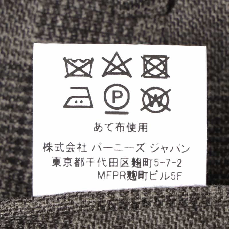 BARNEYS NEW YORK グレンチェック柄スーツ"BROOKLYN" BEIGE