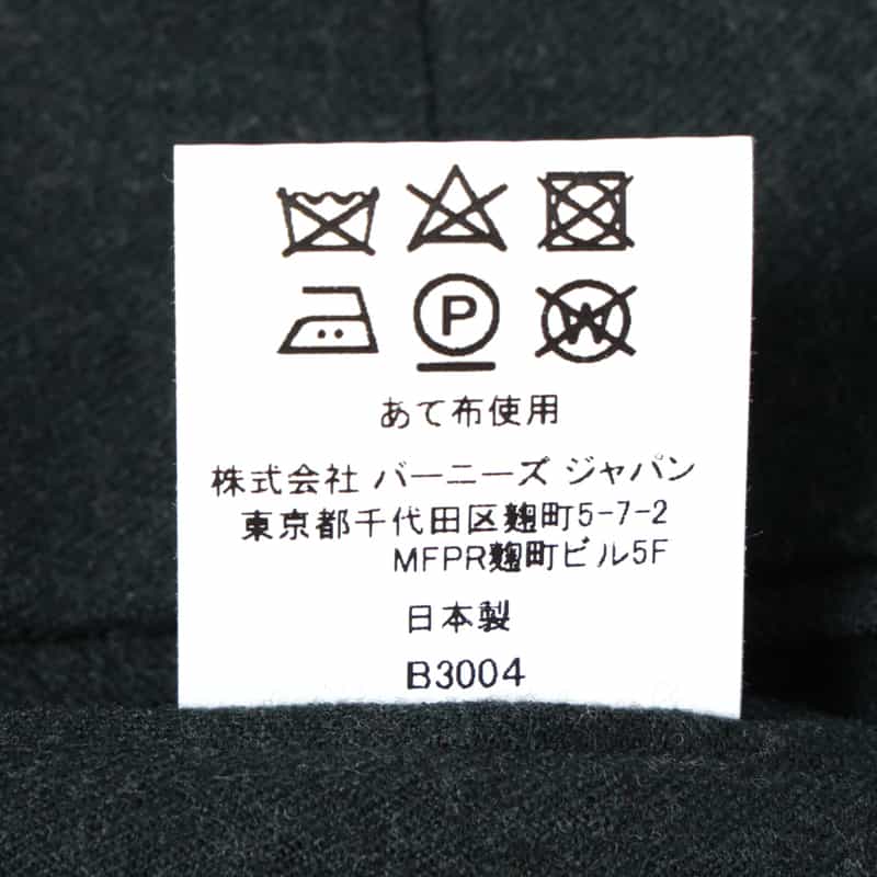 BARNEYS NEW YORK スリーピーススーツ"MADISON" GREEN