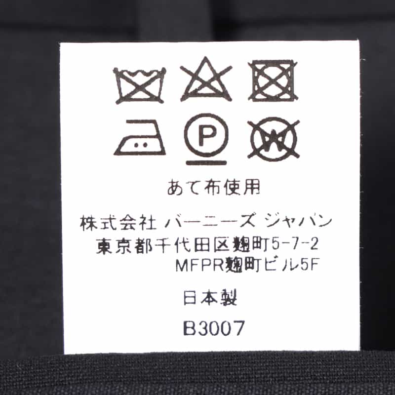 BARNEYS NEW YORK ダブルブレストスーツ"BROOKLYN" NAVY