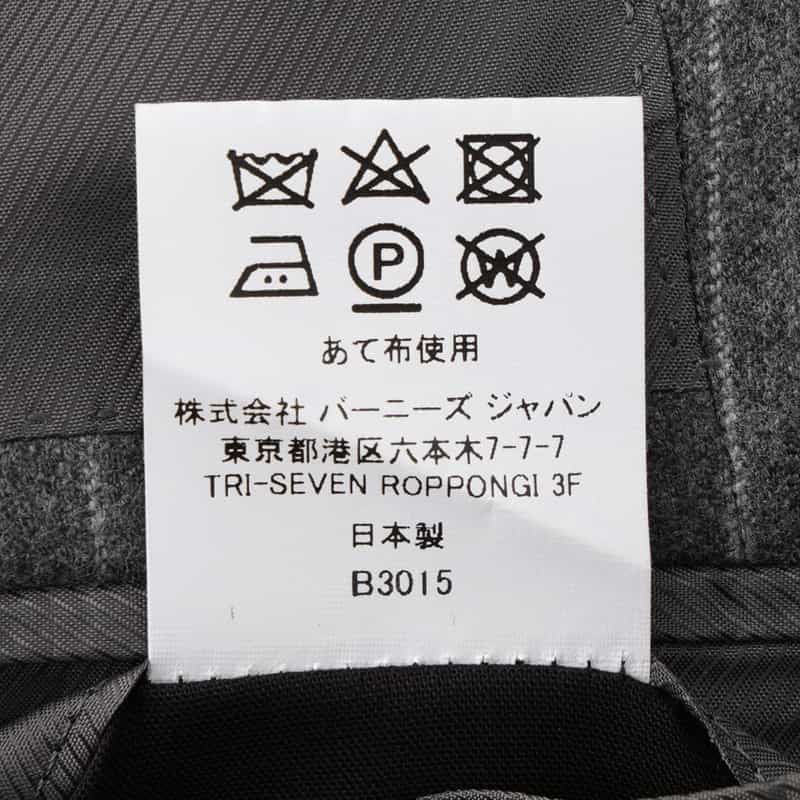 BARNEYS NEW YORK チョークストライプ柄スーツ“MADISON" GRAY