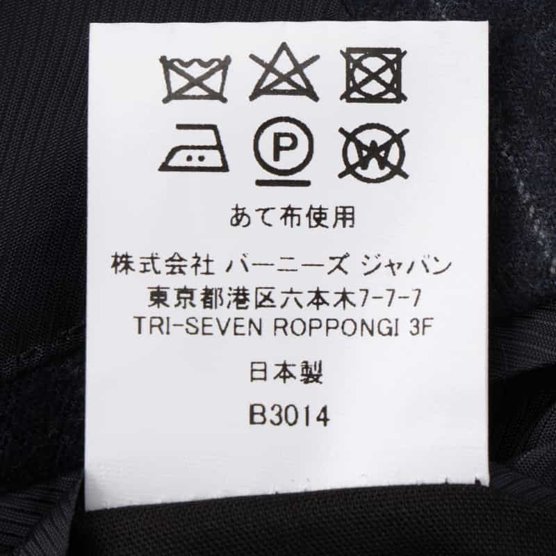 BARNEYS NEW YORK チョークストライプ柄スーツ“MANHATTAN" NAVY