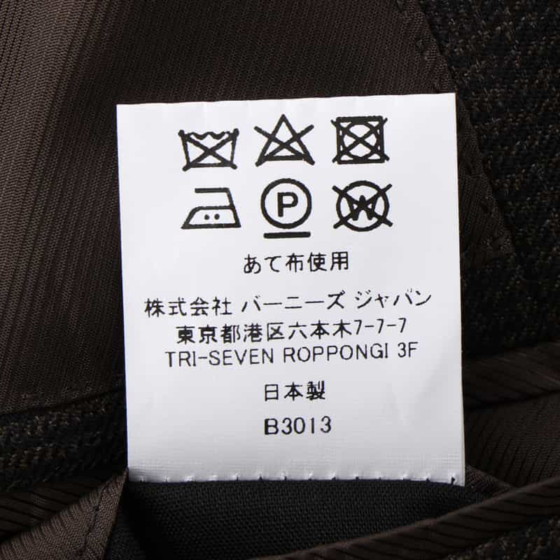 BARNEYS NEW YORK スリーピーススーツ“MADISON" BROWN