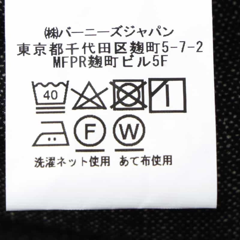 BARNEYS NEW YORK セットアップ テーラードジャケット DARK GRAY