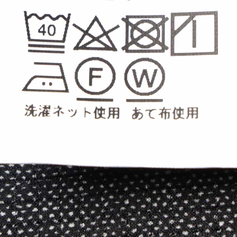 BARNEYS NEW YORK セットアップ イージーパンツ DARK GRAY