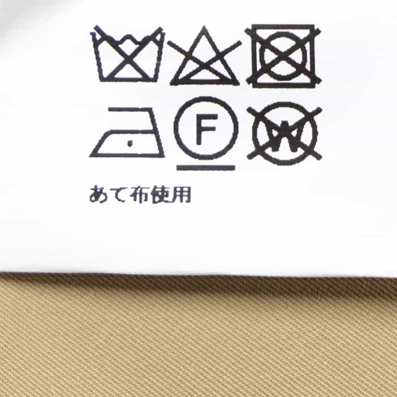 BARNEYS NEW YORK セットアップ イージーパンツ BEIGE