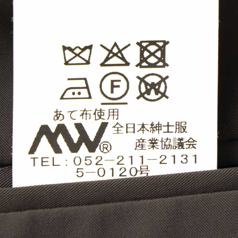 BARNEYS NEW YORK セットアップ ツイル素材イージージャケット BROWN