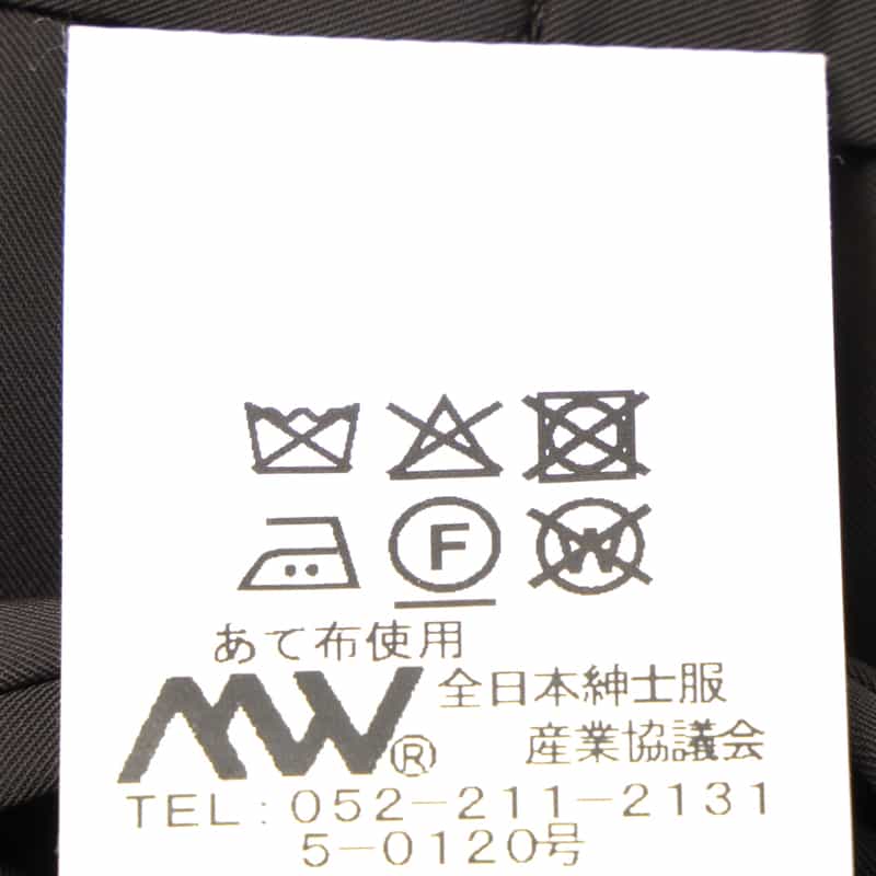 BARNEYS NEW YORK セットアップ ツイル素材イージーパンツ BROWN