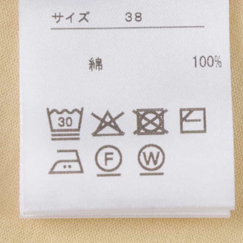 BARNEYS NEW YORK ウォッシャブル サイドギャザーアシンメトリーカットソー YELLOW