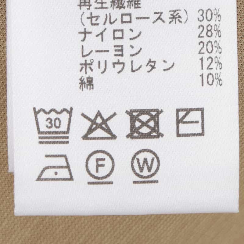 BARNEYS NEW YORK ウォッシャブル フロントジップドレス BEIGE