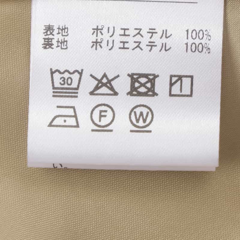 BARNEYS NEW YORK ウォッシャブル フレアドレス BEIGE