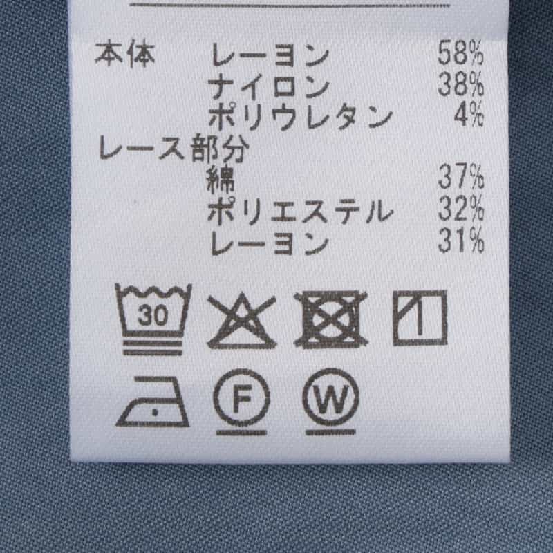 BARNEYS NEW YORK ウォッシャブル デザインヘムキャミソールドレス BLUE