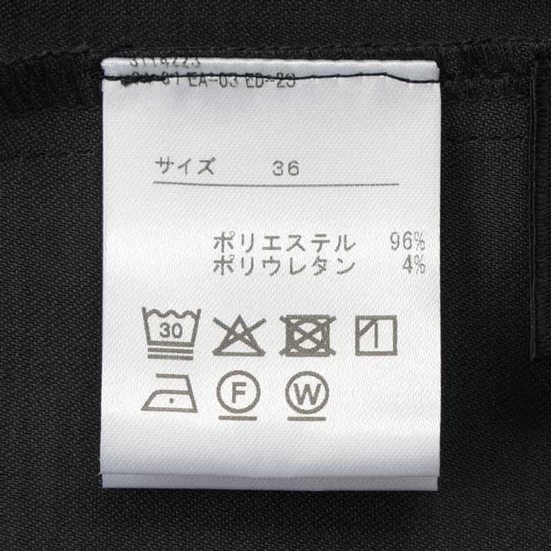 BARNEYS NEW YORK セットアップ ウォッシャブルドローリングワイドパンツ GRAY