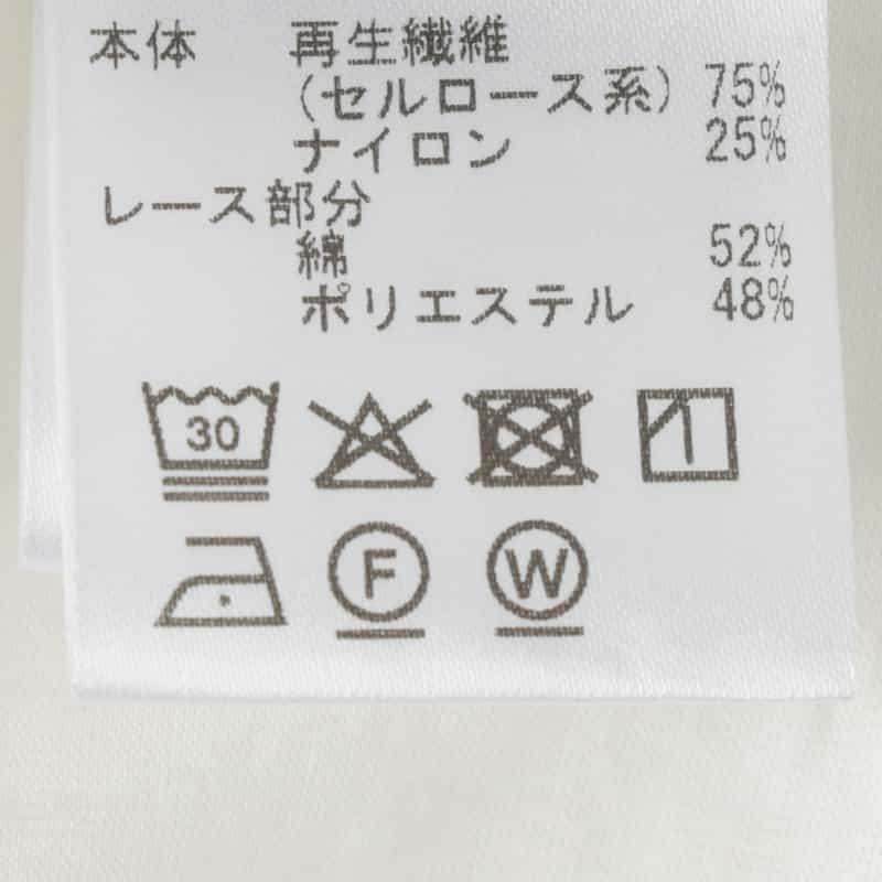 BARNEYS NEW YORK ウォッシャブル レースストライプシャツ WHITE