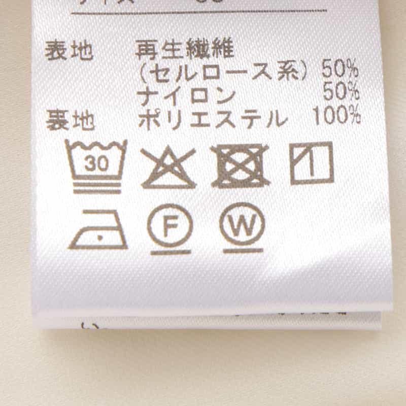 BARNEYS NEW YORK ウォッシャブル タフタ素材スカート WHITE