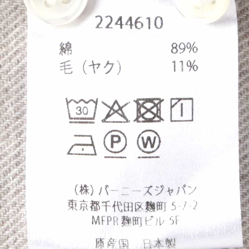 BARNEYS NEW YORK フランネル素材オーバーフィットカジュアルシャツ BEIGE