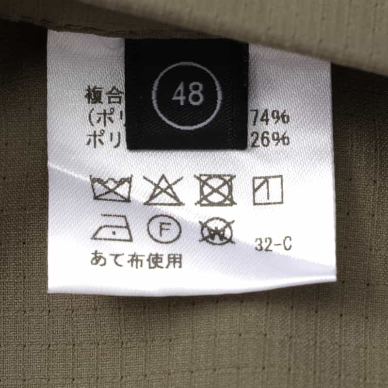 BARNEYS NEW YORK セットアップ イージージャケット BEIGE