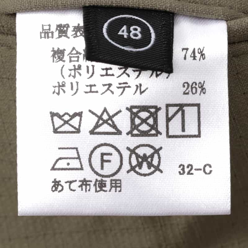 BARNEYS NEW YORK セットアップ イージーパンツ BEIGE