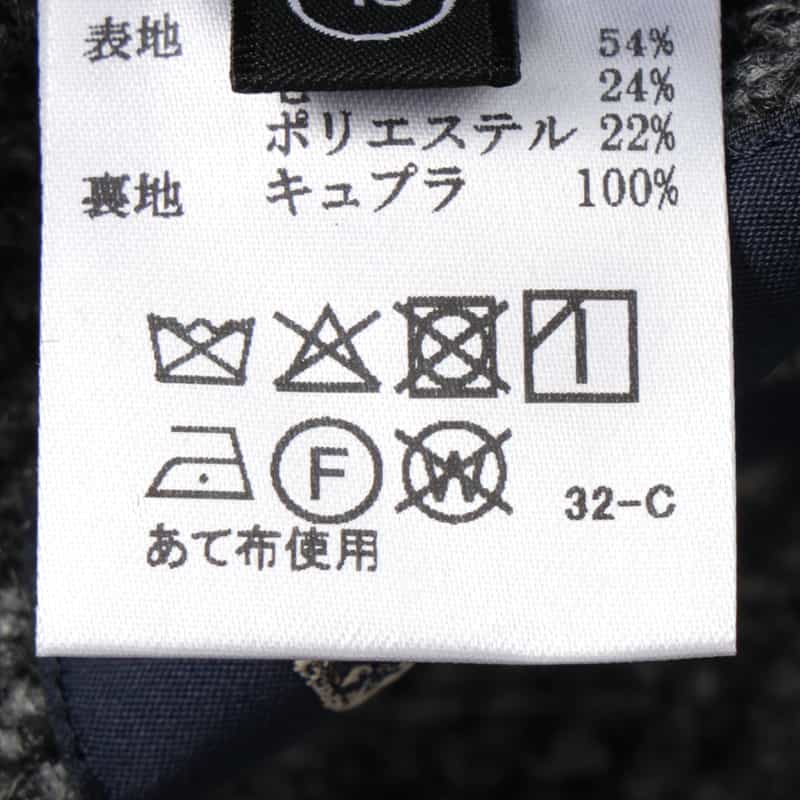 BARNEYS NEW YORK ヘリンボーン柄ニットジャケット GRAY