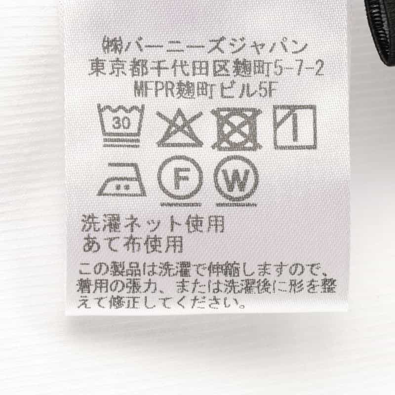 BARNEYS NEW YORK ウォッシャブル クルーネックカットソー WHITE