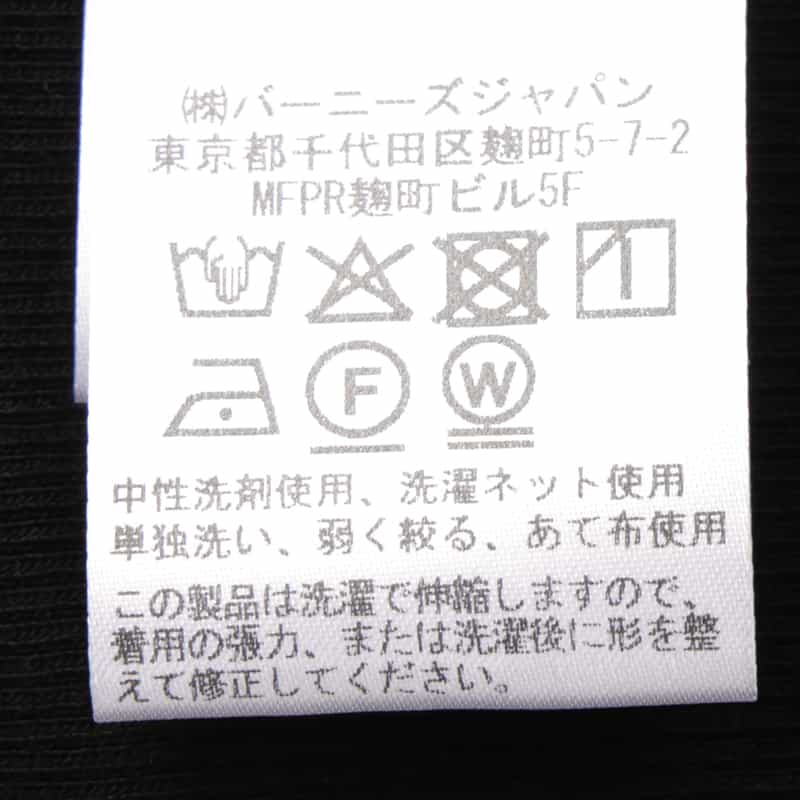 BARNEYS NEW YORK クルーネックカットソー BLACK