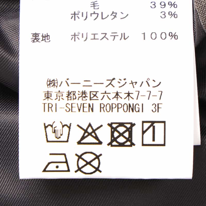 BARNEYS NEW YORK セットアップ シングルジャケット GRAY