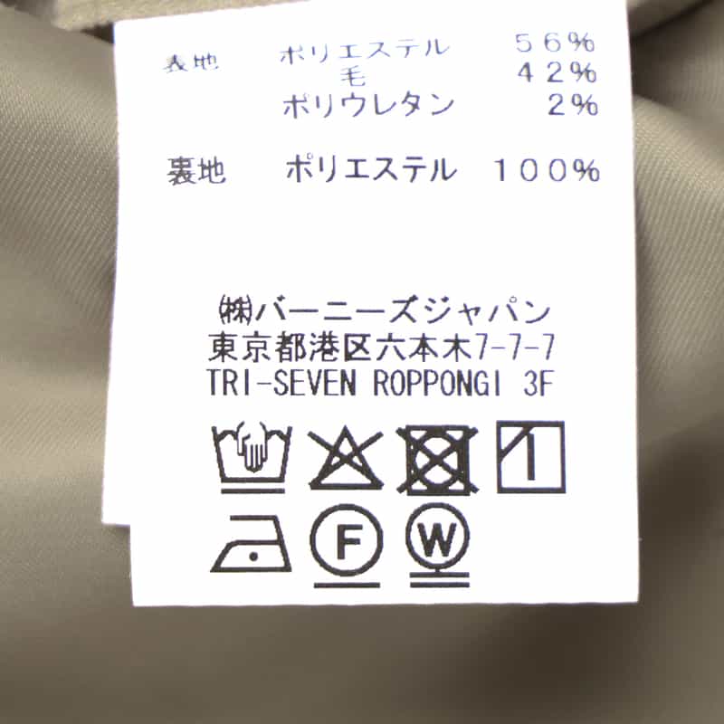 BARNEYS NEW YORK ストレッチライトブルゾン BEIGE