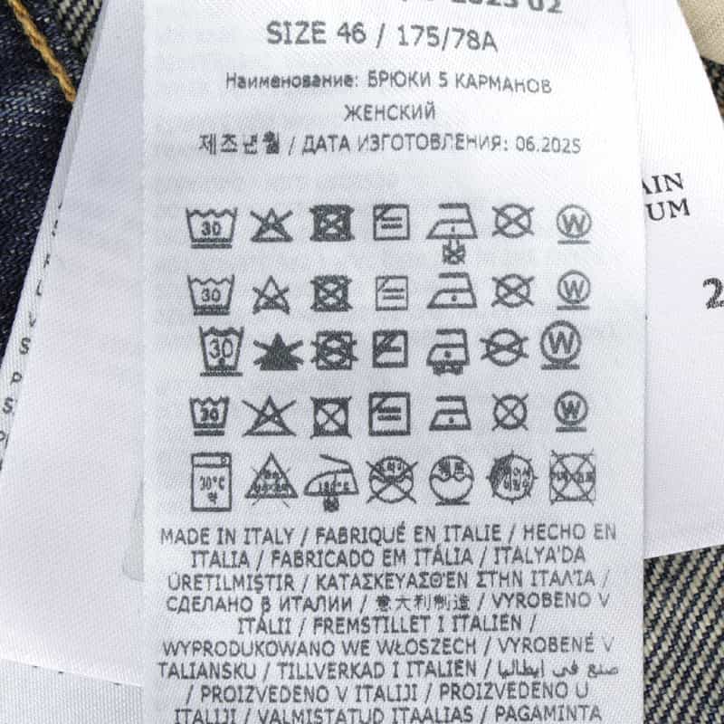 MAISON MARGIELA MAISON MARGLELA＜メゾンマルジェラ＞ デニムパンツ BLUE