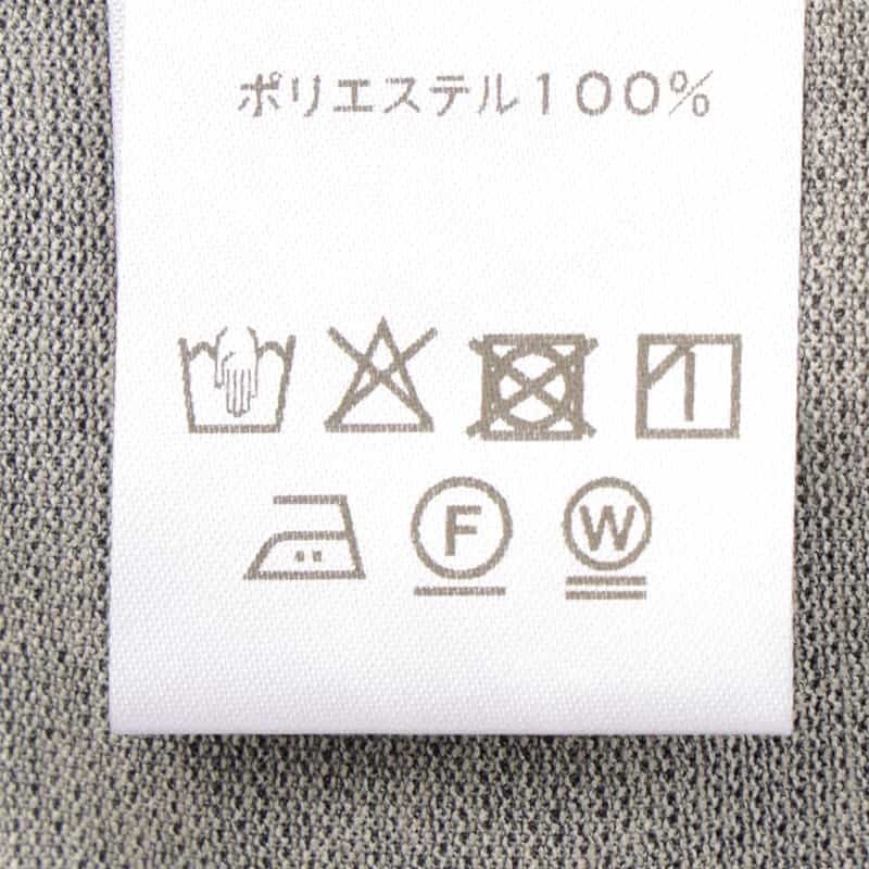 BARNEYS NEW YORK ウォッシャブル フレアスリーブカットソー GRAY