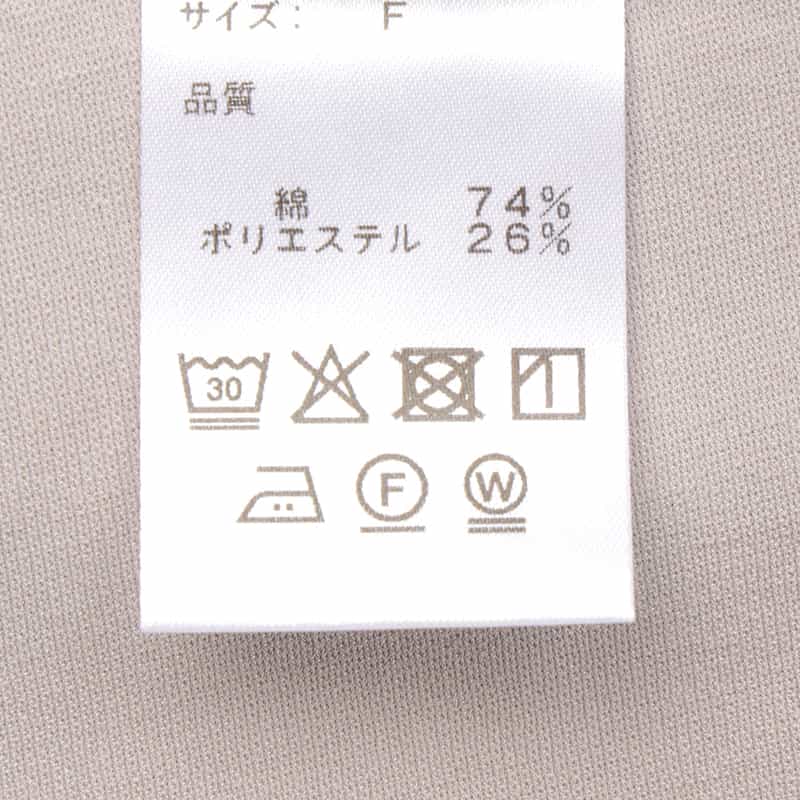 BARNEYS NEW YORK ウォッシャブル キーネックカットソー BEIGE