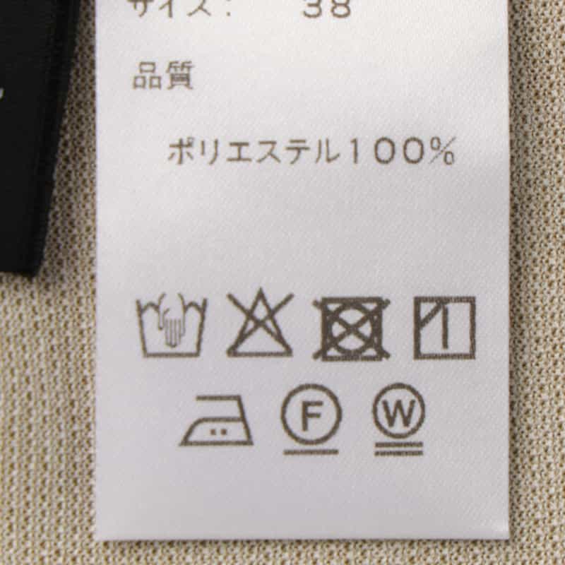 BARNEYS NEW YORK ウォッシャブル タック入りワイドパンツ BEIGE