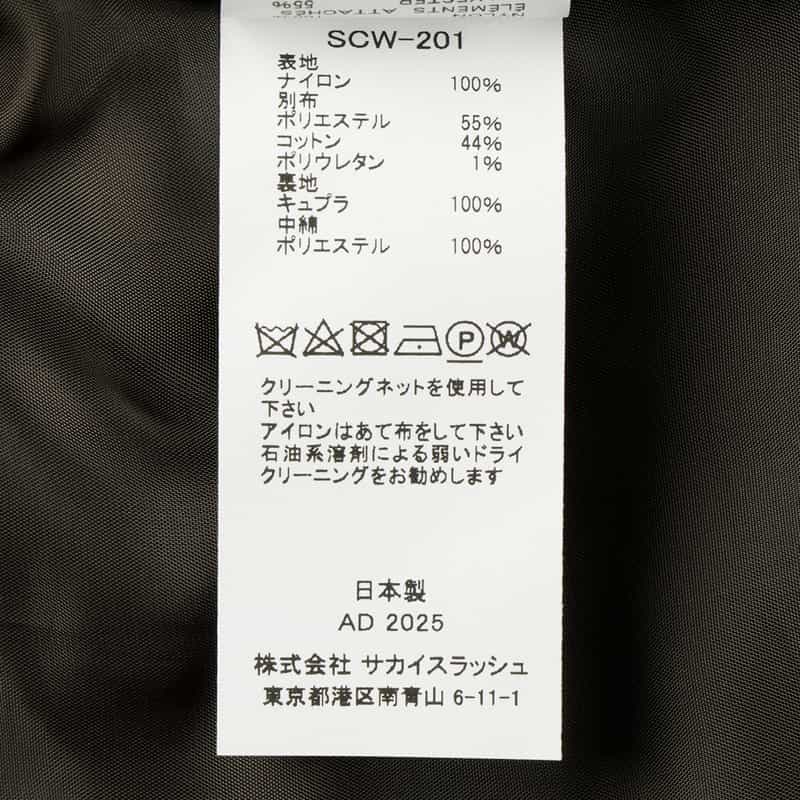 SACAI SACAI＜サカイ＞ナイロンツイルブルゾン TAUPE