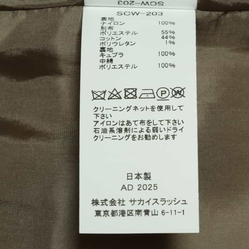 SACAI SACAI＜サカイ＞ナイロンツイルベスト BEIGE