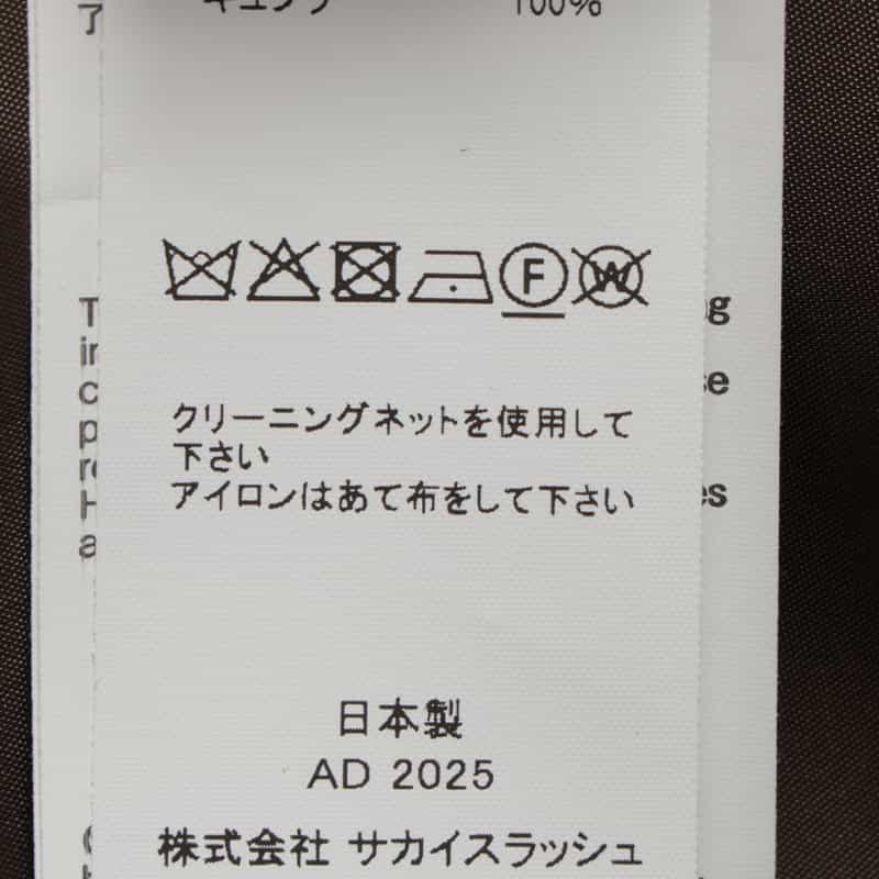 SACAI SACAI＜サカイ＞コンビネーション スーチングベスト GRAY