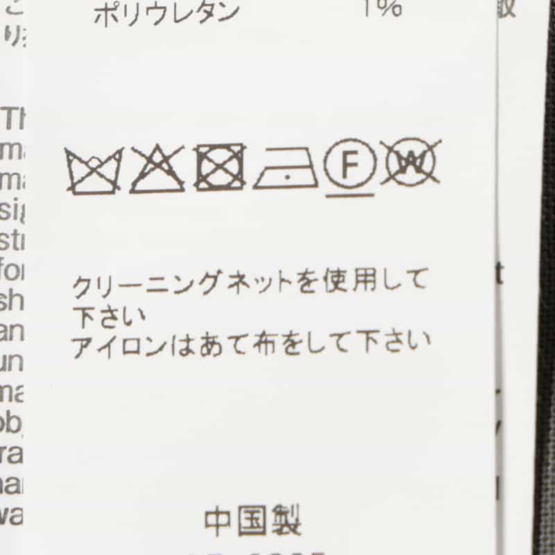 SACAI SACAI＜サカイ＞コンビネーション サイドジッププルオーバー BEIGE