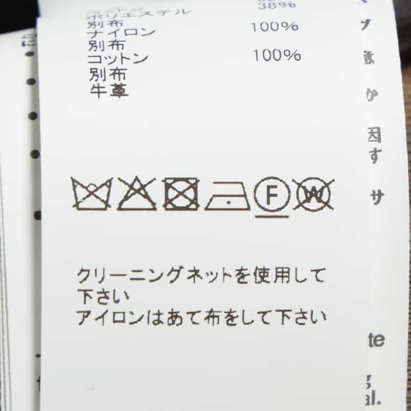 SACAI SACAI＜サカイ＞コンビネーション ジップアップブルゾン DARK GRAY