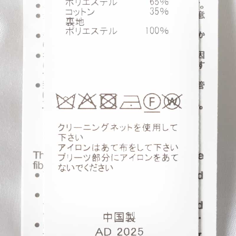 SACAI SACAI＜サカイ＞コンビネーション ドレス LIGHT GRAY