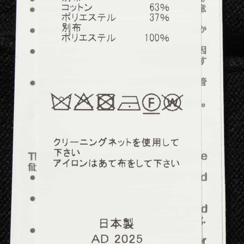 SACAI SACAI<サカイ>コンビネーション バックプリーツVネックニットカーディガン MULTI COLOR