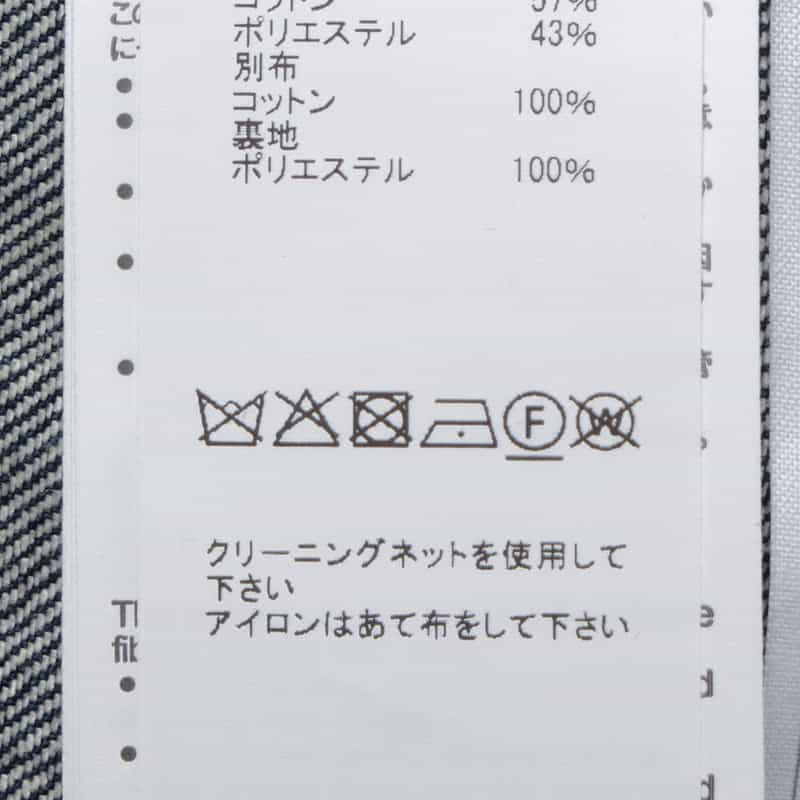 SACAI SACAI＜サカイ＞コンビネーション ニットプルオーバー BLUE