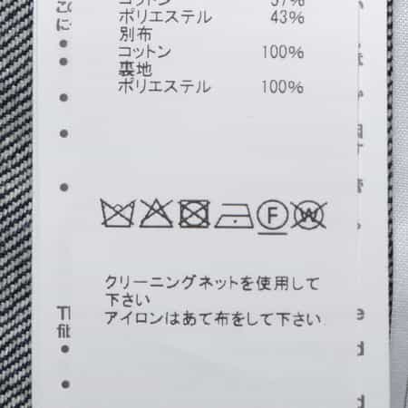SACAI＜サカイ＞コンビネーション ニットプルオーバー（2244794