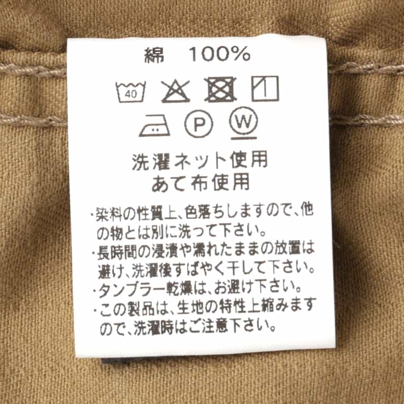 BARNEYS NEW YORK ドリズラージャケット KHAKI