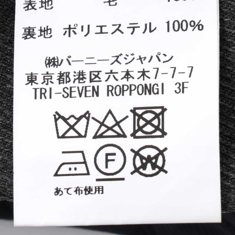 BARNEYS NEW YORK ライナー付きステンカラーコート LIGHT GRAY