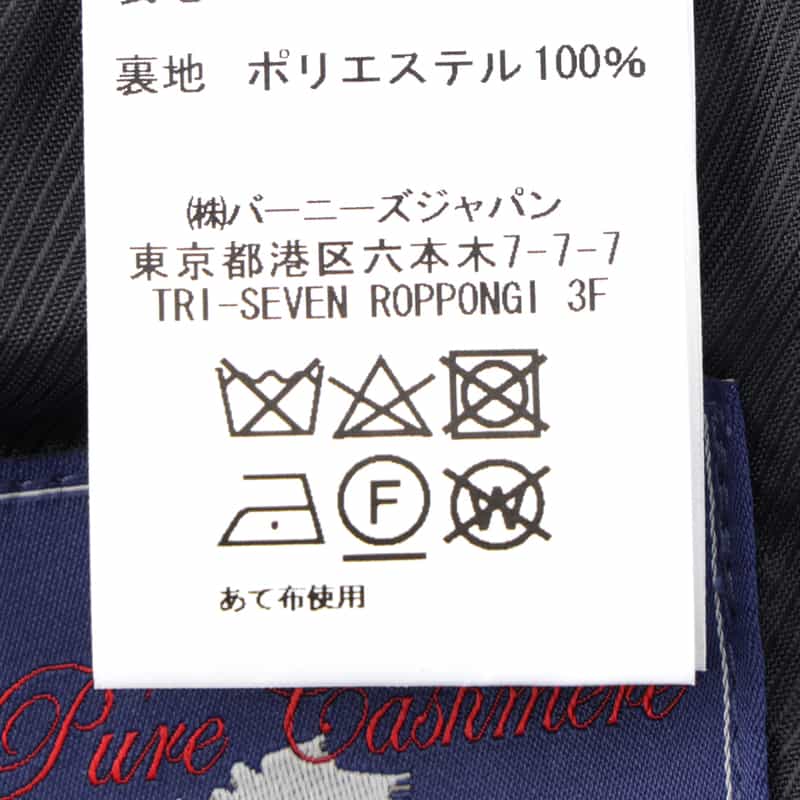 BARNEYS NEW YORK カシミヤ チェスターコート NAVY