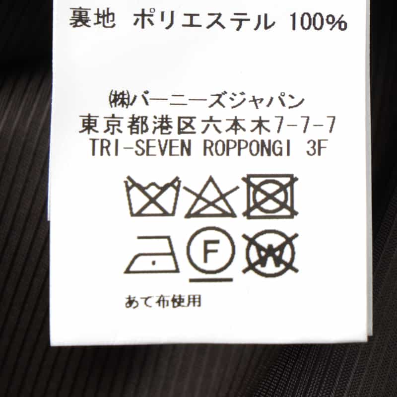 BARNEYS NEW YORK カシミヤ ヘリンボーン柄チェスターコート GRAY