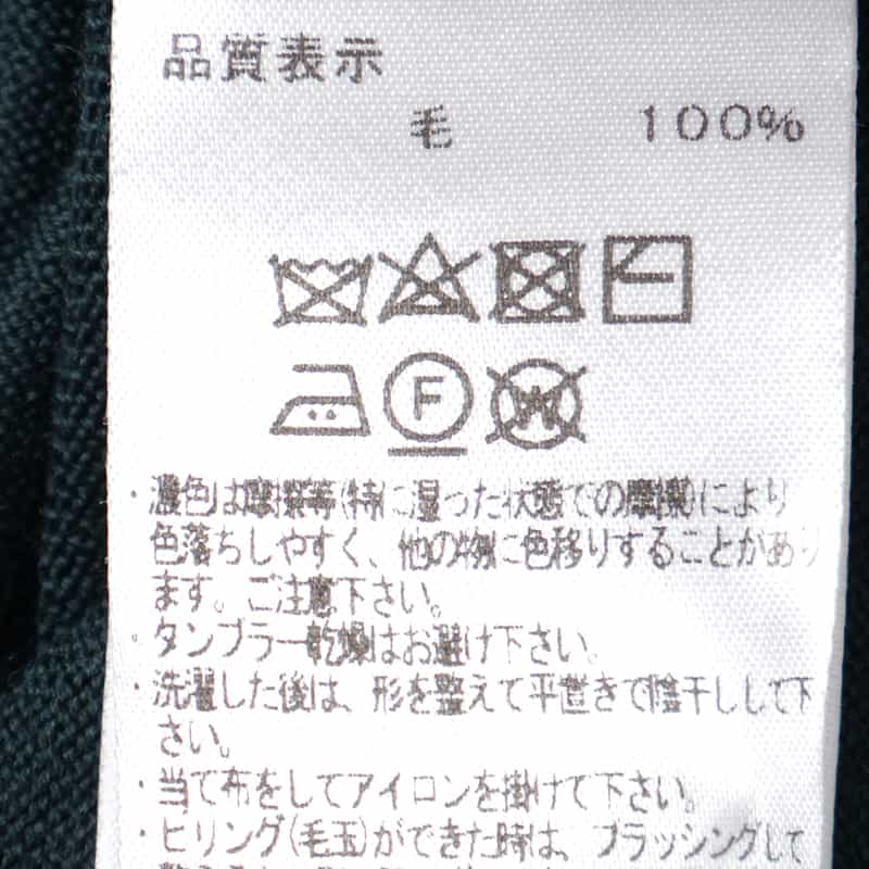 BARNEYS NEW YORK SUPER140Sウール Vネックニットカーディガン GREEN