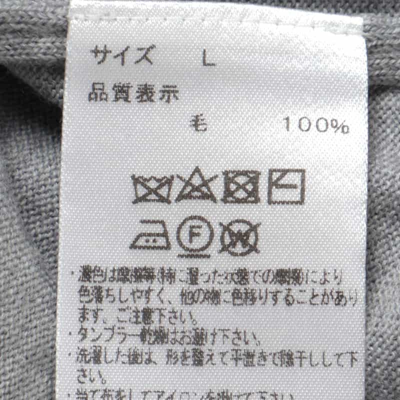 BARNEYS NEW YORK SUPER140Sウール クルーネックニットプルオーバー LIGHT GRAY