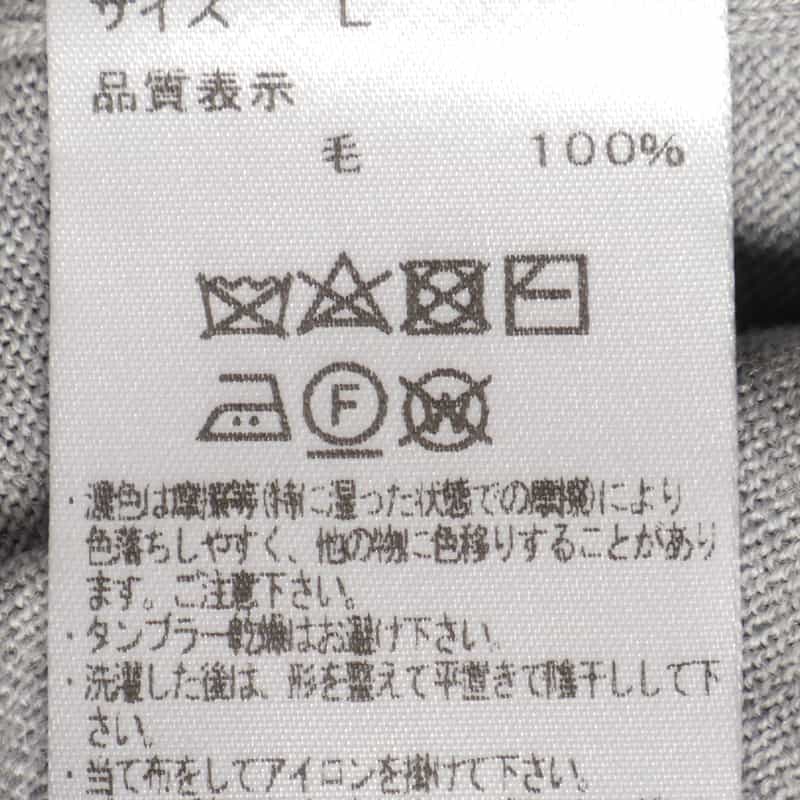 BARNEYS NEW YORK SUPER140Sウール モックネックニットプルオーバー LIGHT GRAY