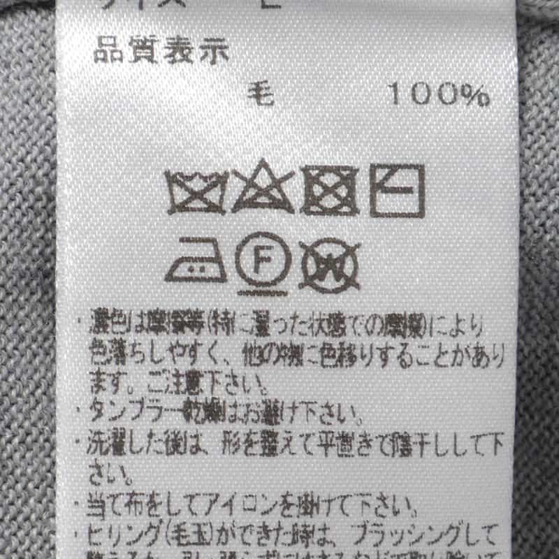 BARNEYS NEW YORK SUPER140Sウール Vネックニットプルオーバー LIGHT GRAY