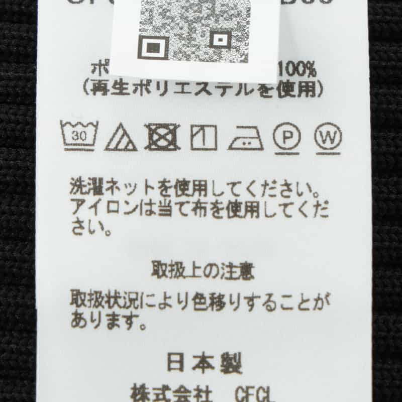 CFCL CFCL＜シーエフシーエル＞ マーメイドスカート BLACK