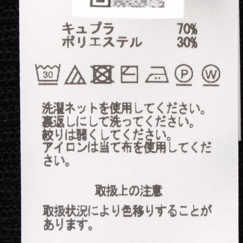 CFCL CFCL＜シーエフシーエル＞ ベルスリーブニットプルオーバー BLACK