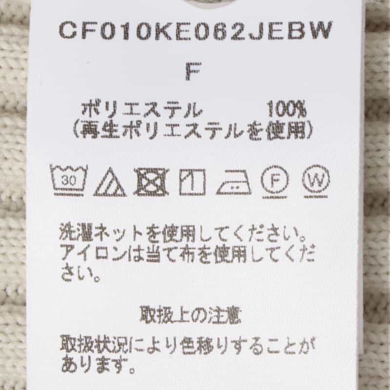 CFCL CFCL＜シーエフシーエル＞ バーニーズ　ニューヨーク限定ショートスリーブニットカーディガン “FLUTED“ IVORY